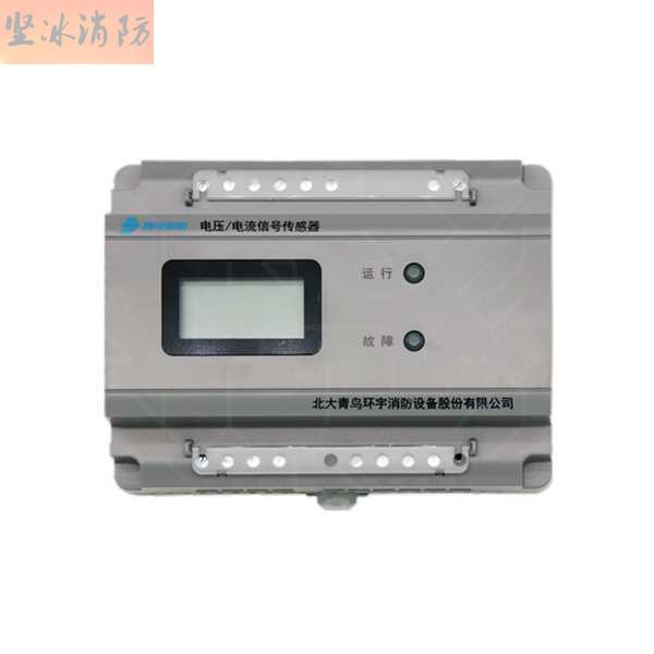 掌握电源安全脉搏 北大青鸟JBF6187与JBF6186电压信号传感器详解