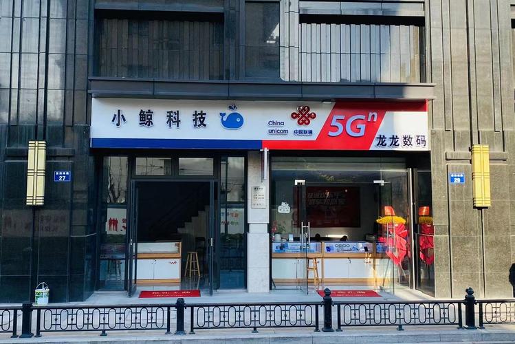 技术咨询、交流、转让、推广与电子监控设备业务解析